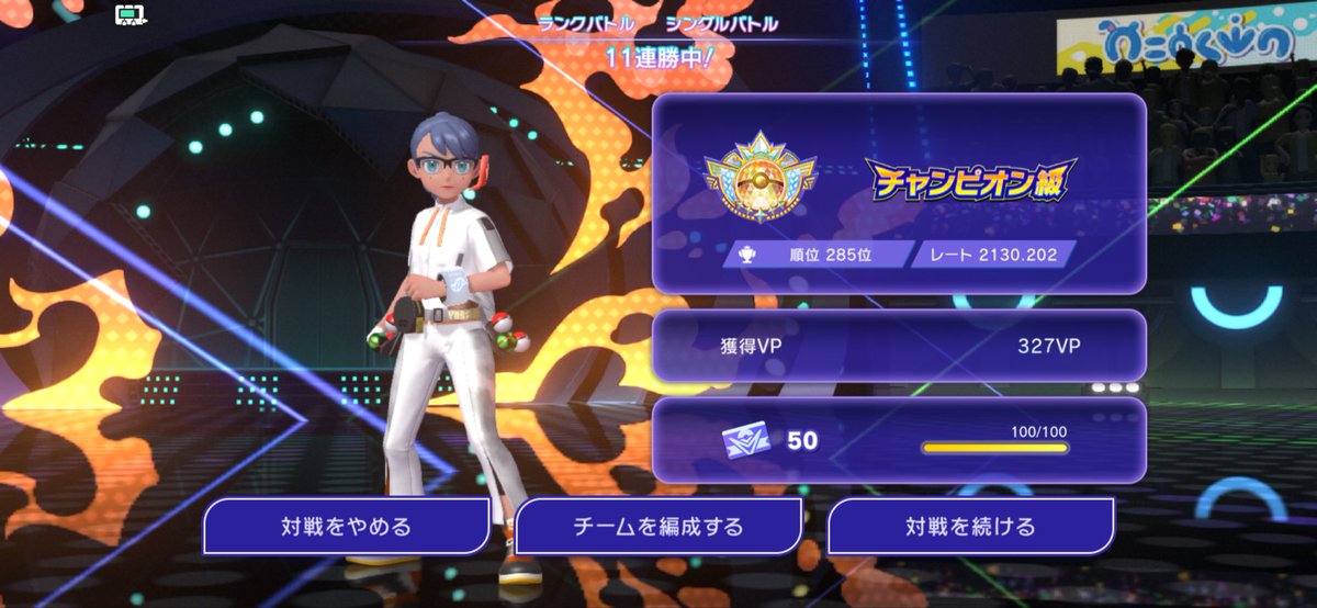 ma_tmrr's tweet photo. チャンピオン級！ https://t.co/PgfFHxrqWI