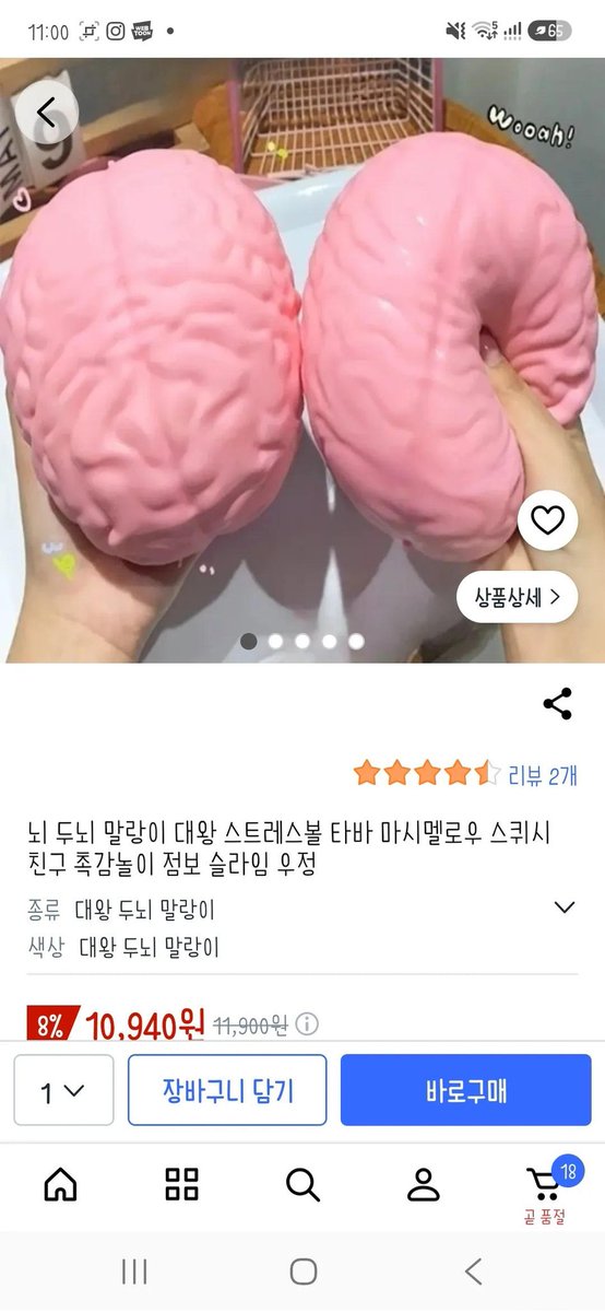 2meSahara's tweet photo. 스레드펌) 눈갱주의‼️‼️‼️🔥🤬🤬
쿠팡아 이딴거 팔지말고 차라리 멸공 티셔츠를 다시 판매하는게 어때? 지랄말고 좀🖕🏻🖕🏻🖕🏻 https://t.co/YooASVD9pO