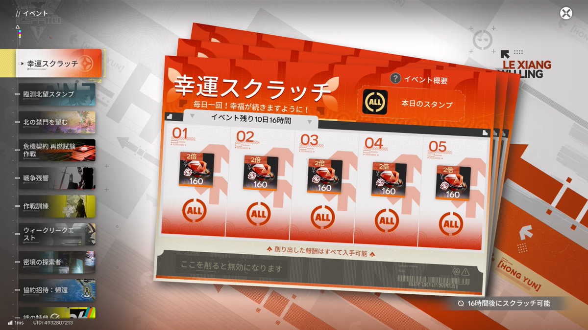 Kuma_gamesMk2's tweet photo. また！？！？！？！？！？ https://t.co/Q3yedL9gVc