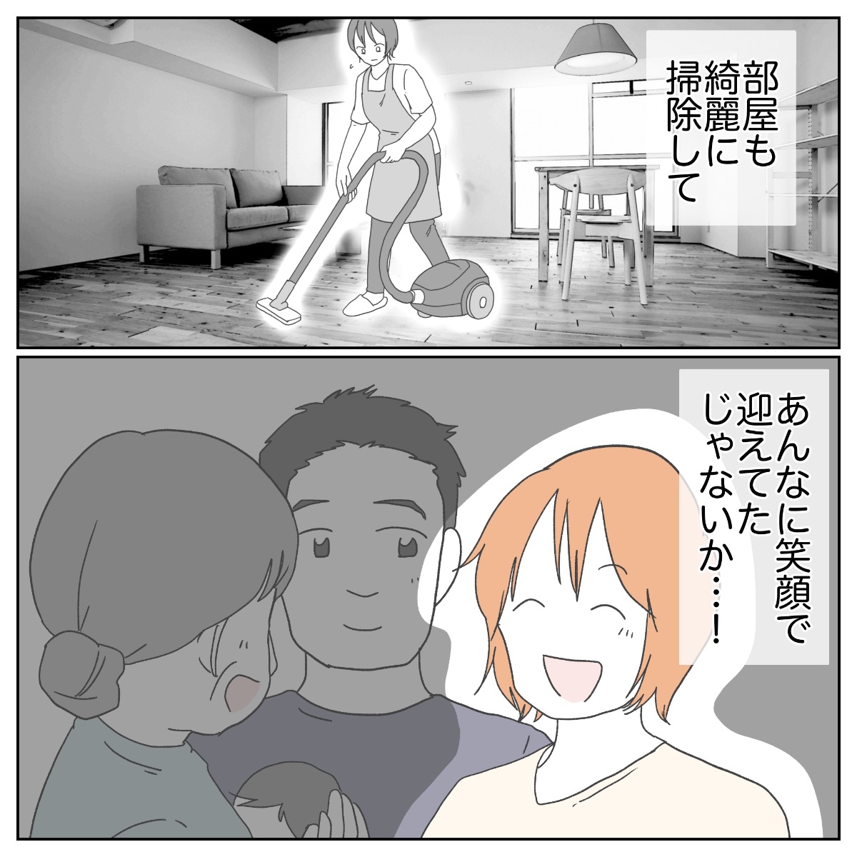 Post by ぺ子 on X: (4/4)