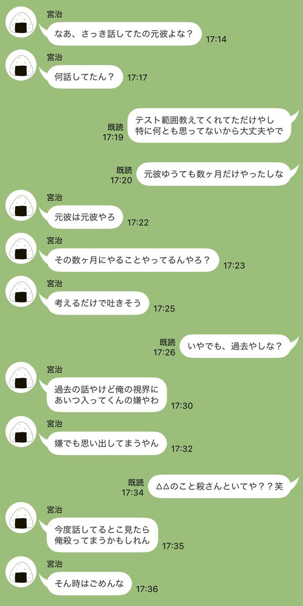 26ro8's tweet photo. 🎗 #819プラス  #HQプラス

元彼と話してる彼女ちゃんを
見てしまった男たち🫯

ｸﾛｵ｜ｵｻﾑ｜ｷﾀ

＊＊＊＊＊ https://t.co/zwV6BjeXc1