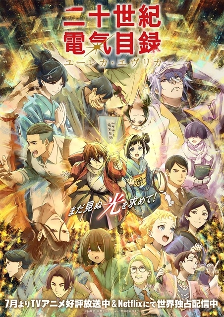 アニメイトタイムズ公式 tweet media