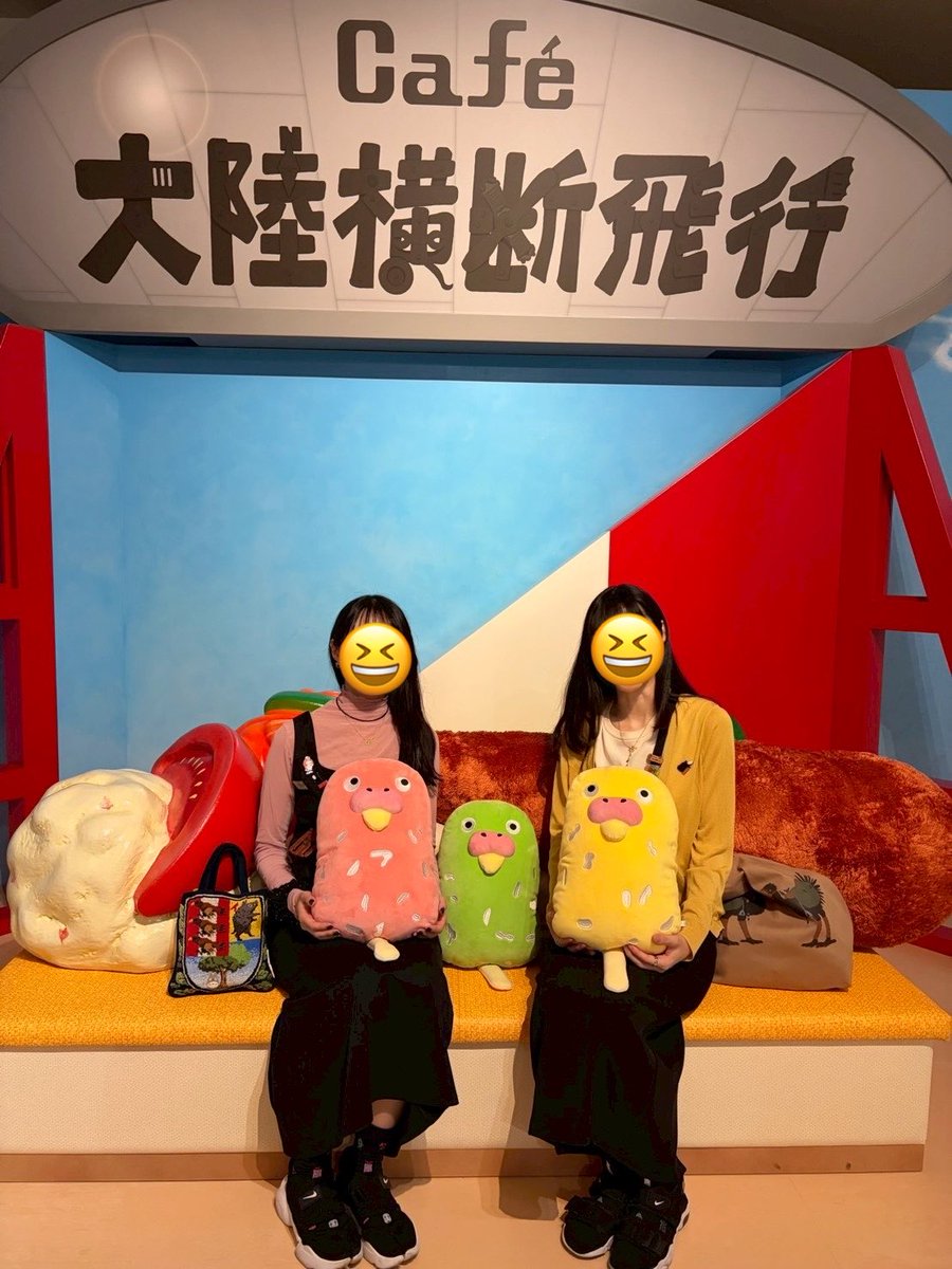 a353k's tweet photo. 前日にお互いチケットを取り、
１０時間後には一緒に新幹線乗ってた。笑

急遽だったけど、
インコパン風コーデでなんだかんだ大満足🥰

個人的にはおじサンタがいたの、
けっこう嬉しかったな🕺🎄✨

@sszk880 前日パークでお疲れのところ、
本当にありがとう🥲🤝

とっても楽しかった💫 https://t.co/gWOf9nIHCd