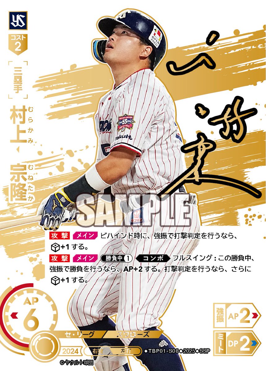 山田別人 山田別人 (@Betsuto_Yamada) / Posts / X