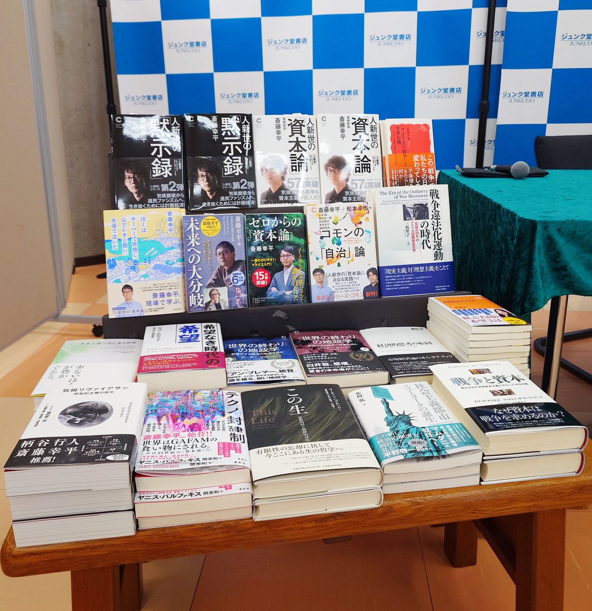 mjumeda's tweet photo. 【リアル+オンライントークイベント】

本日開催㊗️会場満員御礼！
配信チケット好評発売中✨

2026年7月20日(月・祝)14時～15時半開催
『人新世の「黙示録」』刊行記念イベント
登壇者：斎藤幸平さん、ゲスト・三牧聖子さん

▼イベント詳細・お申し込みはこちら
https://t.co/BwASM6d1rf https://t.co/cQh3TeMlNp