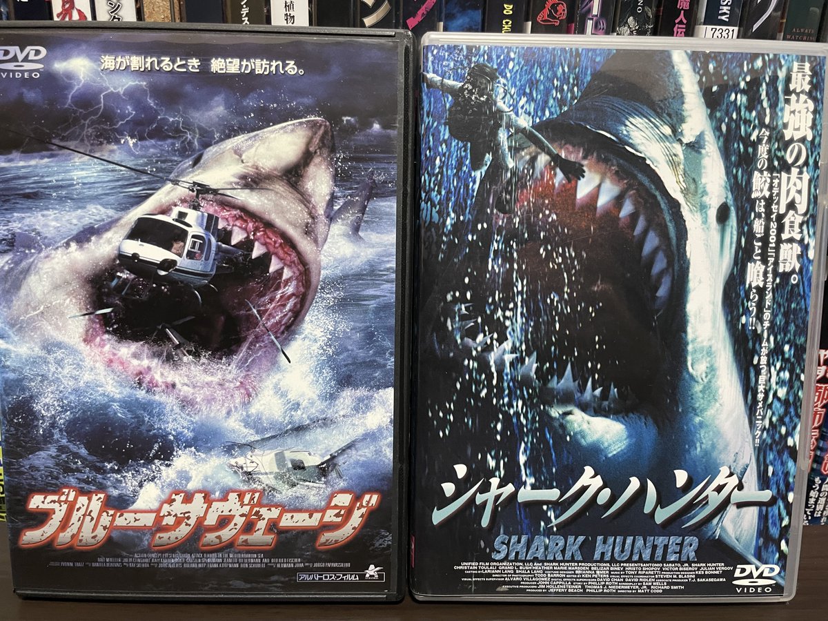 haunebu0208's tweet photo. 海の日なのでサメが海に出るタイプのサメ映画を観ようと思い、特に気に入っているメガロドンの映画を鑑賞した。どちらも小学生の頃に観た思い入れ深い作品で、今観ても面白いと思えるのは思い出補正がかかってるからだと思ったけど、レビューを見たら高評価が多くて安心した。 https://t.co/SZZWBSOXME