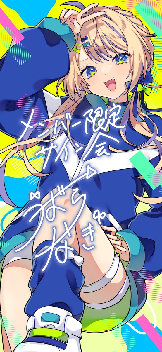 サカモトミツキ (@sakamoto0214) / Posts / X