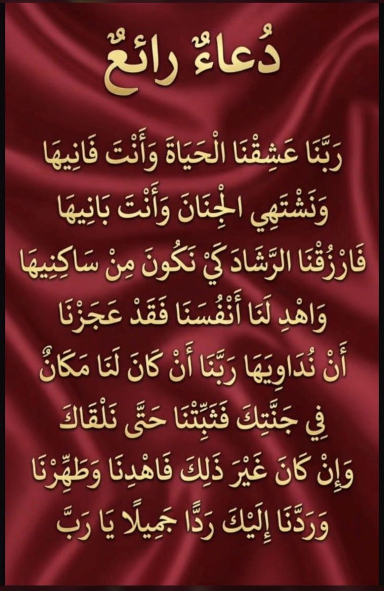 Fahd13811's tweet photo. صباح الخير للجميع https://t.co/noCQDT9e3S