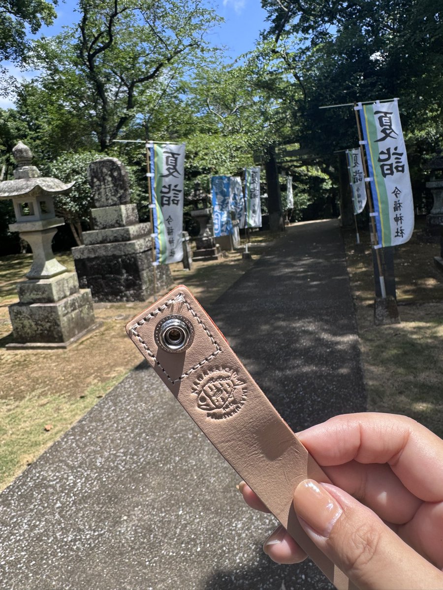 Zapr09's tweet photo. やっぱり暑い💦💦💦

宮司の奥様素敵な方でした😊

#今福神社
#ご刻印 https://t.co/53fjjGDDIS