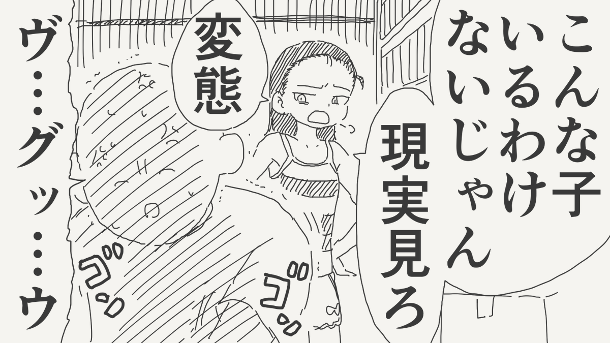 horideiyasumi's tweet photo. 天然モノの絵です。(初出:2023/10/13) https://t.co/GLc3oOnO5h