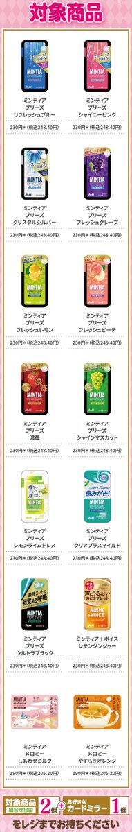 convenichecker's tweet photo. 『カードキャプターさくら』カードミラーをセブンイレブンでもらえる! CCさくら×セブン コラボCPが7月23日スタート https://t.co/f96qbMdxse 

#セブンイレブン #カードキャプターさくら #ccsakura https://t.co/mw6obiNc43