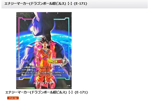 カードラッシュ通販店 on X: 