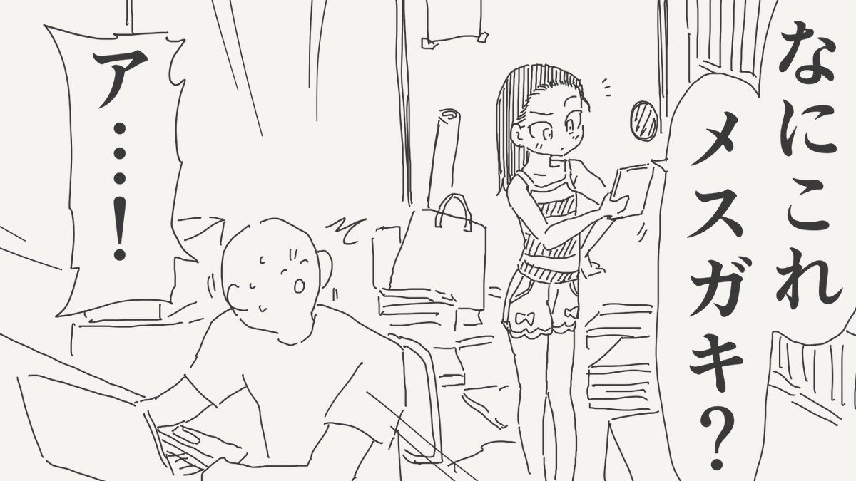 horideiyasumi's tweet photo. 天然モノの絵です。(初出:2023/10/13) https://t.co/GLc3oOnO5h