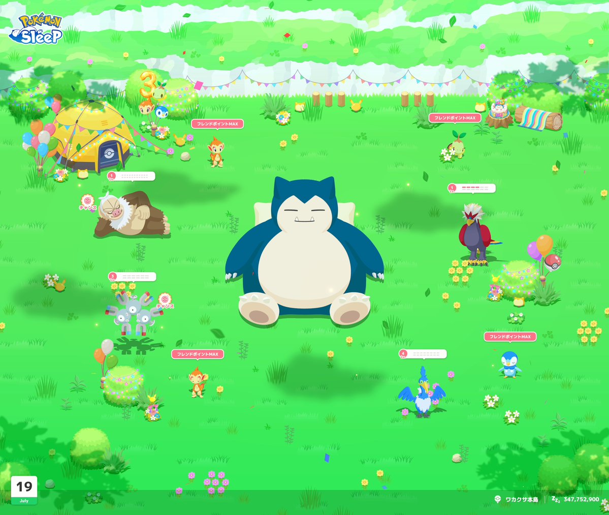 chronus321 tweet picture