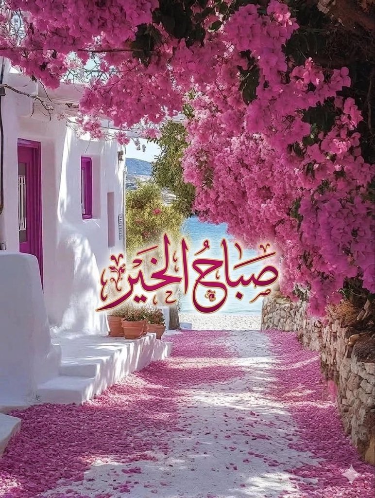 hamdyma75514859's tweet photo. صباح الخير ات،،، 💞💐
،،،
،،
HAMDY,, 🛻💞 https://t.co/l8ZJ0fdl2a