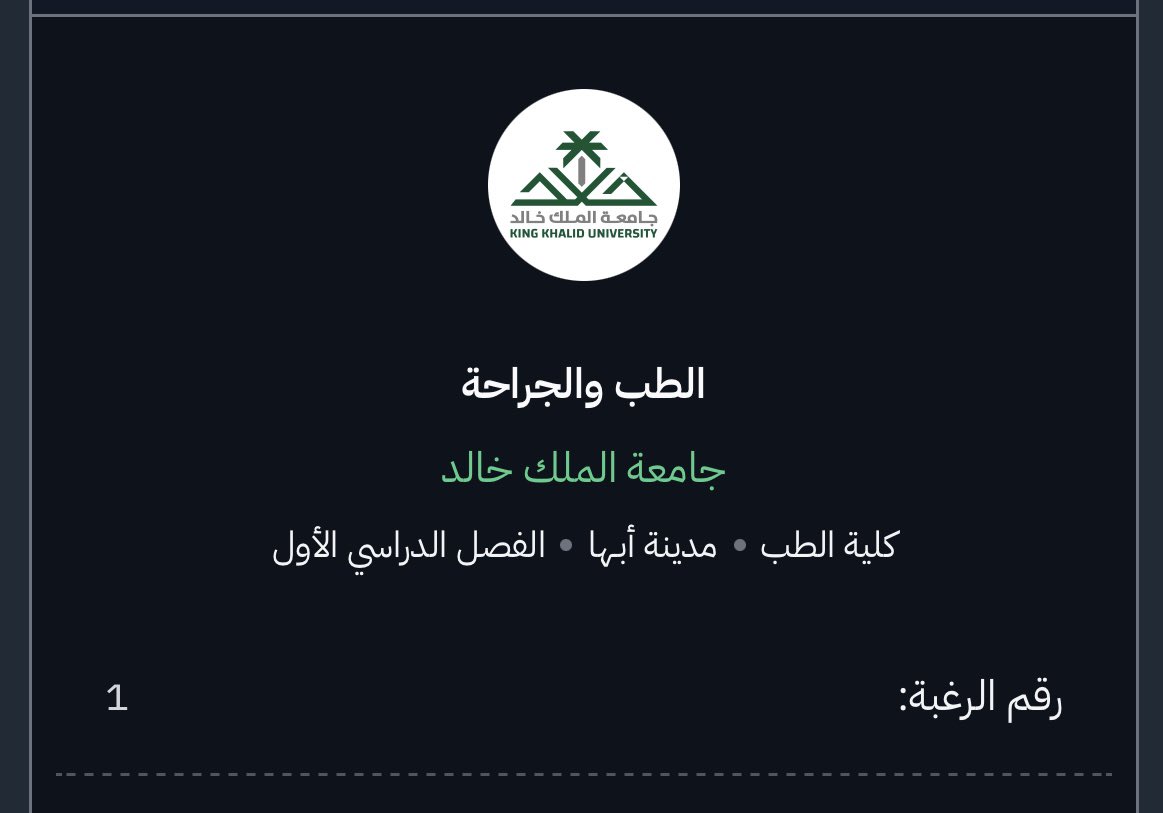 1oeem's tweet photo. ياااه😭❤️😭❤️ https://t.co/agidySveHx