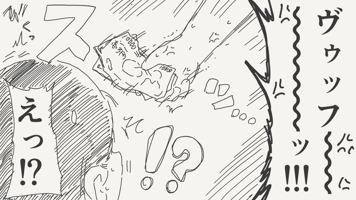 horideiyasumi's tweet photo. 天然モノの絵です。(初出:2023/10/13) https://t.co/GLc3oOnO5h