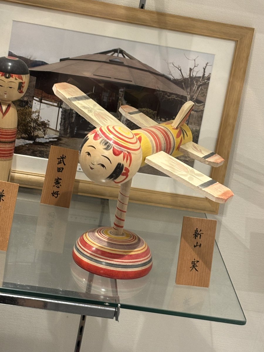 xxx_scotch_egg's tweet photo. こけし狩りで一番アツかった作品 https://t.co/bDPkGCBabM