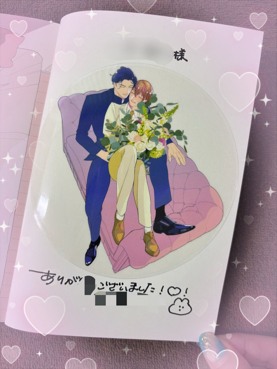 ミルクなきみとビターな彼 のサイン本です🥰 無事届きました💕 左京