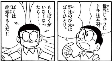 ほねかわ tweet media