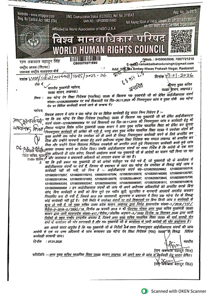 RAMAKBALBAHADU6's tweet photo. @CMOfficeUP @myogiadityanath @narendramodi @myogioffice @ChiefSecyUP @Sen2Partha @desecedu @dmraebareli @diosraebareli 
कृपया संज्ञान लेकर कार्यवाही करवाने की कृपा करें।
1- IGRS  पर दर्ज शिकायतों में व्यापक फर्जीवाड़ा।
2- बिना किसी जांच व शिकायत कर्ता का पक्ष सुने एक पक्षीय झूठी व कूटरचित आख्यायें अपलोड कर शिकायतों को निस्तारित करना।
3- फीडबैक के बाद भी उसी झूठी व कूटरचित आख्या को पुनः अपलोड कर शिकायतों को निस्तारित कर देना।
4- फर्जीवाड़ा के उच्च अधिकारी अपने खिलाफ शिकायतों को अपने अधीनस्थ अधिकारियों को अंतरित करके उनसे निस्तारित करवाना।
5- उच्च अधिकारियों द्वारा की जा रही जालसाजी, धोखाधड़ी व भ्रष्टाचार की गई शिकायत को एक स्तर उच्च स्तरीय अधिकारी से न करवा कर सबसे निचले पायदान के अधिकारियों से शिकायतों का निस्तारण करवा कर शिकायत को शून्य करवा देना।
6- फर्जी जालसाजी शिक्षक शैलेश कुमार बाजपेई सहायक अध्यापक आचार्य द्विवेदी इण्टर कालेज रायबरेली को बर्खास्त न करके डा. महेंद्र देव पूर्व शिक्षा निदेशक माध्यमिक उत्तर प्रदेश लखनऊ द्वारा भारी उत्कोच लेकर बचाना,की गई शिकायतों को अपने अधीनस्थ अधिकारियों से निस्तारित करवाना।
7- उक्त फर्जी जालसाज शिक्षक शैलेश कुमार बाजपेई को 21-7-2023 से अद्यतन बचाने का खेल जारी है।
8- उक्त फर्जी जालसाज शिक्षक शैलेश कुमार बाजपेई को बचाने में पूर्व शिक्षा निदेशक डा महेंद्र देव व पूर्व अपर शिक्षा निदेशक माध्यमिक उत्तर प्रदेश सुरेन्द्र कुमार तिवारी शामिल रहे।
9- उक्त फर्जी जालसाज शिक्षक के खिलाफ हुई विभागीय जांचों में अनुभव प्रमाण पत्र फर्जी व कूटरचित पाये की पुष्टि हो चुकी है।फिर भी भारी उत्कोच लेकर बचाया जा रहा है।
10- उक्त फर्जी जालसाज शिक्षक के खिलाफ 04-02-2026 को हुई जांच/ सुनवाई के बाद भी अभी तक जांच आख्या नहीं भेजी गई है।
11- पत्रों में उल्लिखित IGRS संदर्भ माननीय मुख्यमंत्री जी कार्यालय से ही अपलोड किए गए हैं, दुर्भाग्यवश किसी भी संदर्भ की कोई जांच नहीं हुई है, बल्कि बिना शिकायत कर्ता का पक्ष सुने एक पक्षीय झूठी व कूटरचित आख्यायें अपलोड कर निस्तारित किया गया है। माननीय मुख्यमंत्री जी की मंशा के विपरीत किया गया कृत्य किसी भी कोण से उचित नहीं है साथ ही क्षम्य भी नहीं है।
12 - कृपया उक्त प्रकरण की गम्भीरता से जांच करवा कर आरोपी फर्जी जालसाज शिक्षक शैलेश कुमार बाजपेई सहित दोषी सभी अधिकारियों के खिलाफ एफआईआर दर्ज करवाकर विधिक कार्यवाही करवाने की कृपा करें।