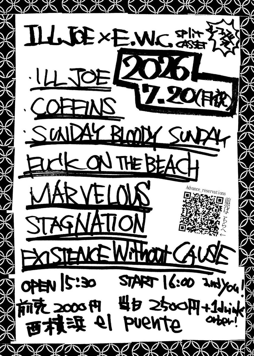 ill_joe_'s tweet photo. ⚡️today⚡️
2026.7.20(月/祝) @西横浜el puente
"ILLJOE x E.W.C SPLIT CASSETTE RELEASE GIG"
◆ILLJOE
◆EXISTENCE WITHOUT CAUSE 
◆FUCK ON THE BEACH
◆COFFINS
◆SUNDAY BLOODY SUNDAY
◆MARVELOUS
◆STAGNATION
open 15:30 / start 16:00
2000円/2500円+1DRINK https://t.co/05bgr2Gmo0
