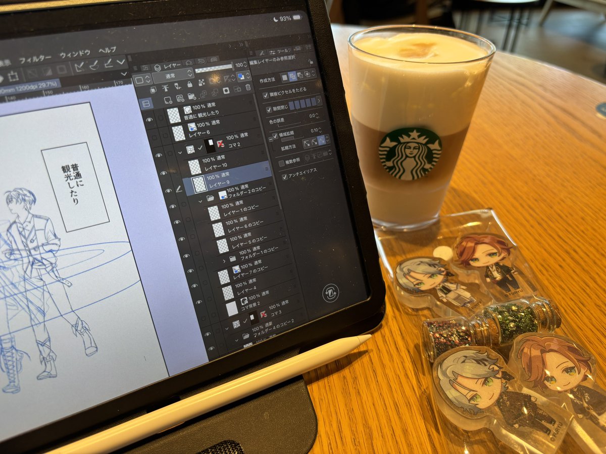 KebeStellarium's tweet photo. 意識高い系原稿マンだー！ https://t.co/ovK6MZIpyB