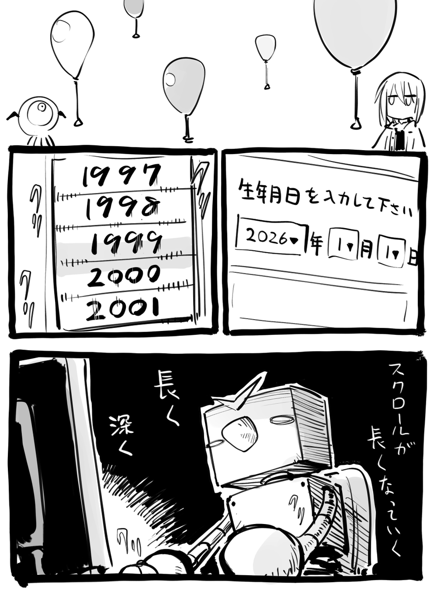加藤拓弐 tweet media