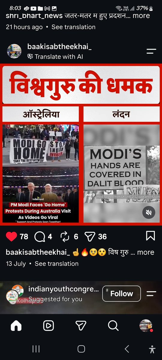sachu07777's tweet photo. https://t.co/qBv1RPevbv
मोडी कि नपूंसक सरकार को ये कजप और जनता रोड पे लायेगी और लाना ही चाहिये इनके साथ भी नेपाळ बंगलादेश के pm जैसी हालत करणी चाहिये 😡 @narendramodi_in @narendramodi @POTUS45 @TheBigBossPutin @NCPspeaks @ShivSenaUBT_ @samajwadiparty @MamataOfficial @Shivsenaofc https://t.co/6DQgfoC8xV