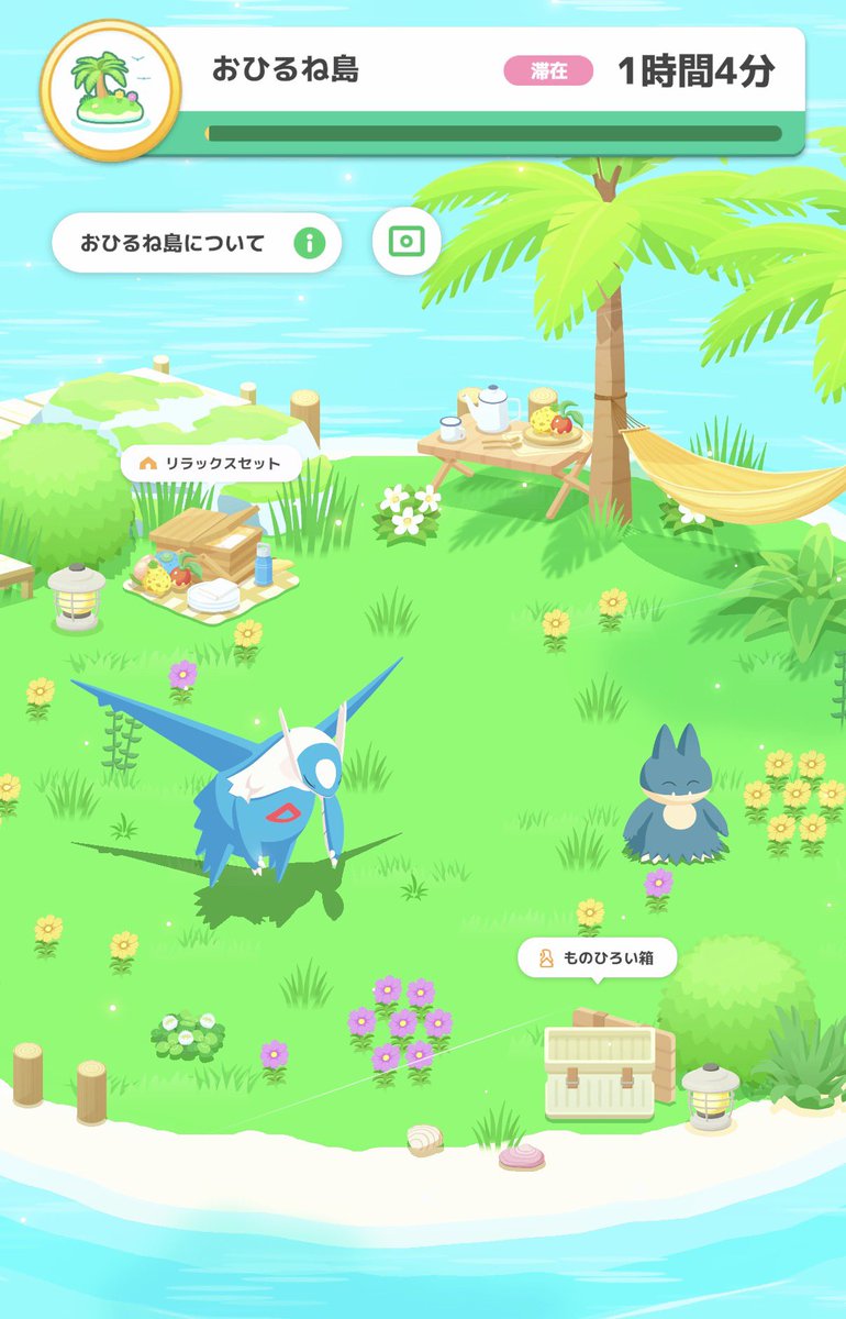 makoto337's tweet photo. #ポケスリ3周年をみんなで
寝る子は育つ。 https://t.co/1rRSOfPiqB