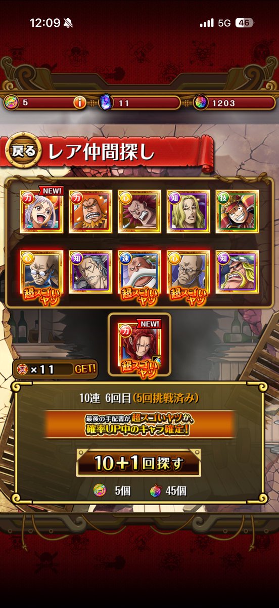 yswmky's tweet photo. #トレクル 

12周年キャラは来なかったけど五老星多め！！

これで軍子も狙いにいける😚 https://t.co/OLdh4TBA94
