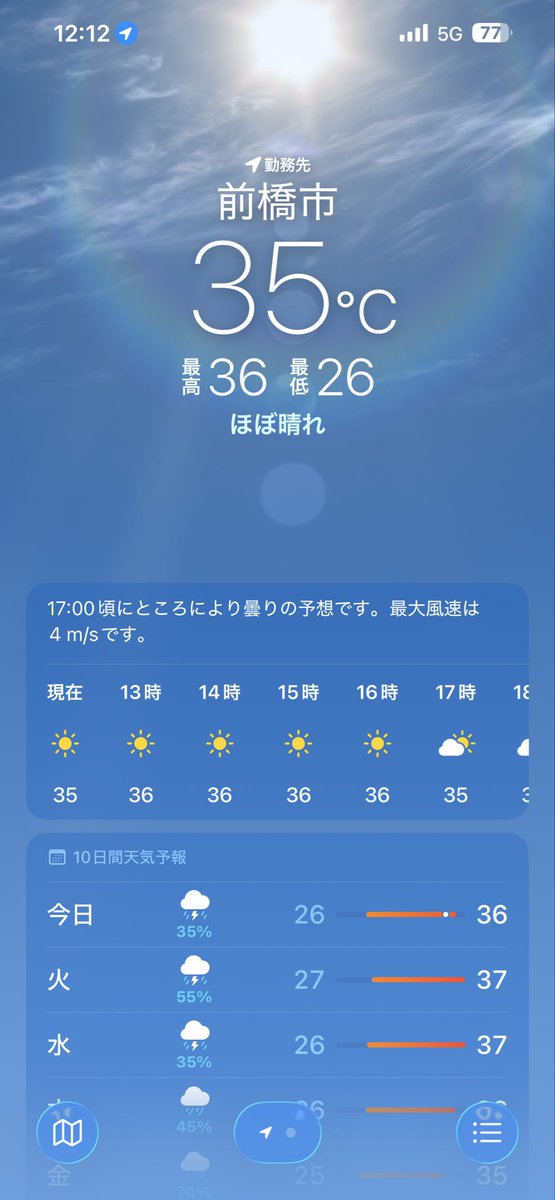 gainohibi's tweet photo. あかんな https://t.co/yvKed3yqLy