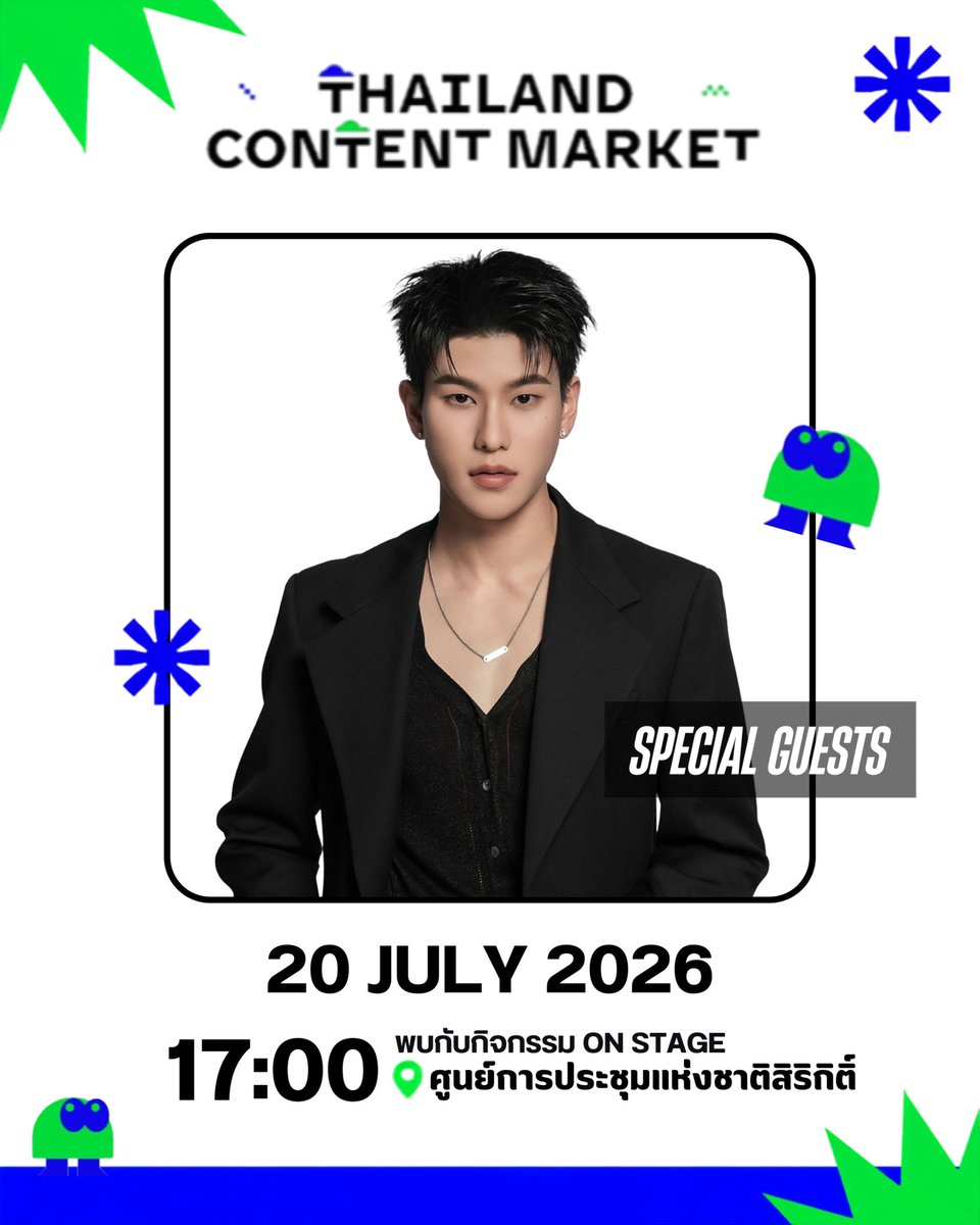 ThewayOffroad's tweet photo. 𐙚 #OffroadSchedule  ✨
  
[EVENT] THAILAND CONTENT MARKET 2026 

🗓️ TODAY | 05:00 PM ONWARDS (GMT+7)
📍 Main Stage, Hall 1, Queen SiriKit National Convention Center

✅ งานเปิด สามารถให้กำลังใจได้รอบบริเวณงาน

🔑#️⃣📈 TBA

#ThailandContentMarket 
#TCM2026 

#ออฟโรด #offroadKTP #ThewayOffroad