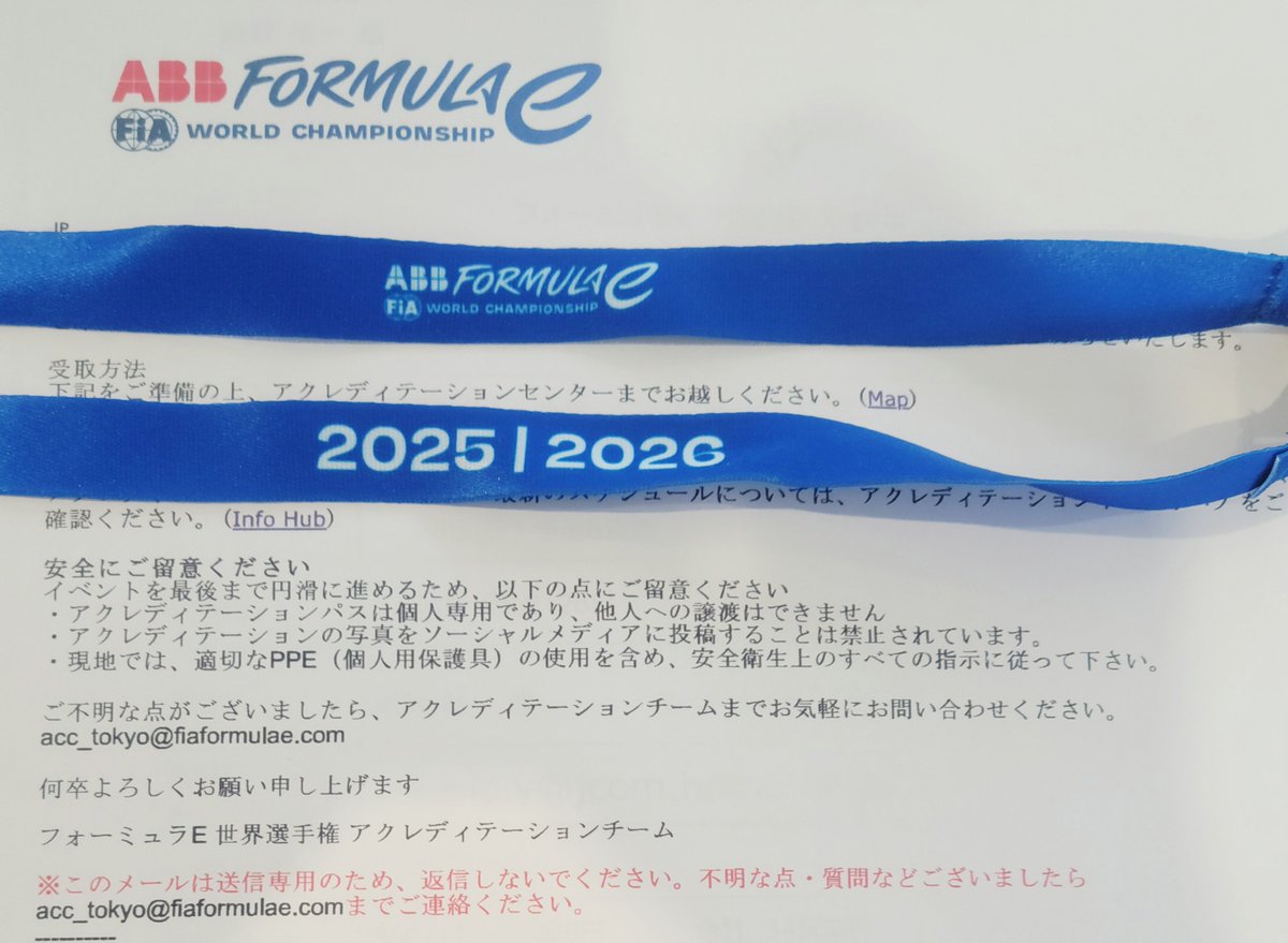 MIDNIGHTWRX's tweet photo. 今ココ
東京ビックサイト

2026 TDK TOKYO E-Prix
アクレディテーション PASS 受取り
今年はナイトレース！

今年もコースマーシャル参戦します
昨年に引続きフラグマーシャル務めさせて頂きます

是非、現地観戦されて下さい
お待ちしております

#FormulaE #TOKYO #EPrix https://t.co/cOI7Azx9fB