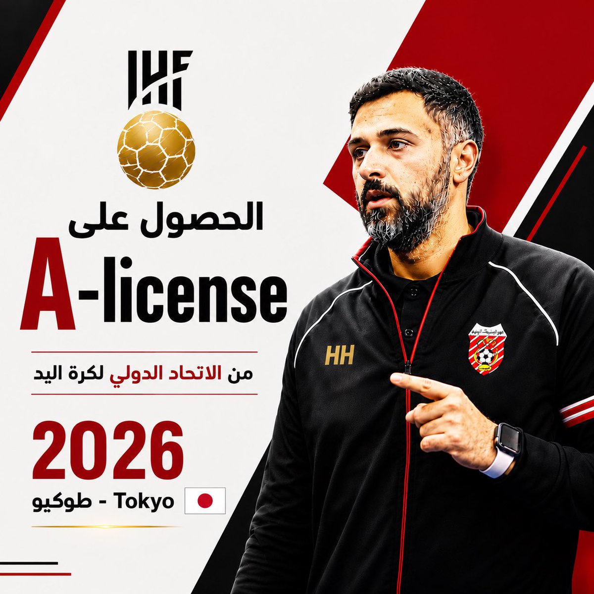husain87husain's tweet photo. نفتخر اليوم بتمثيل دولة الكويت 🇰🇼 
كأول مدربين وطنين في ( طوكيو 🇯🇵)

بالحصول على الرخصة الدولية لكرة اليد A-license
من الاتحاد الدولي لكرة اليد IHF

حسين حبيب - مدرب الفريق الاول ( العربي )
حسين حبيب - مدرب الفريق الاول ( الصليبخات )

شكرا لكل من ساهم بتسهيل الامور وبالاخص الدكتور /  نبيل طه  
نعمل ونجتهد لمصلحة كرة اليد الكويتية 🤾🏼‍♂️

@hussainvic84 
@zuhair_aldhamin 
@handball_News 
@AldamnD 
@hamed_alomran 
@Ahf__official 
@KHAkuwait 
#كرة_يد
#الكويت
#kuwait