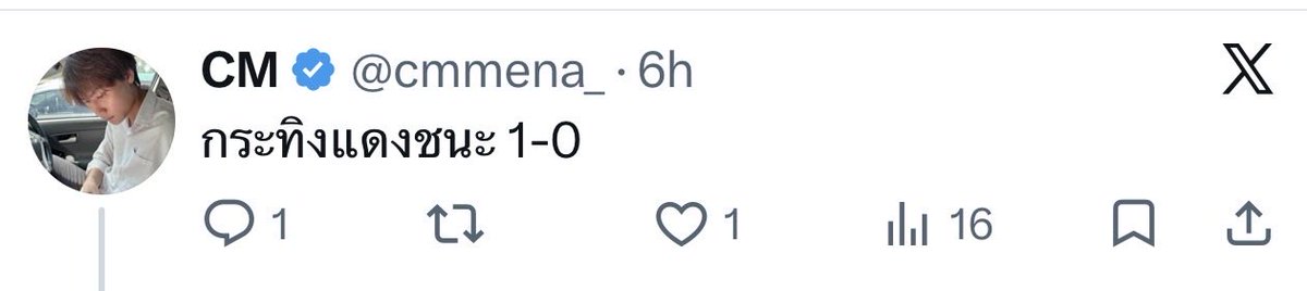 CM tweet media
