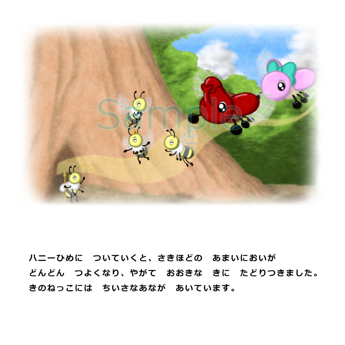 TsuruChan_BOOK's tweet photo. 【新作紹介】
7月31日（金）より、新作絵本「カブくんとミツバチランド」をリリースします✨️

Amazon人気ギフトランキング１位に輝いた、カブくんシリーズの第３弾です♪

今回は、カブくんの知恵と勇気が試される大冒険‼️

ぜひ、Amazonでチェックしてください⬇️
https://t.co/WYNMwN0Xak

#絵本 https://t.co/nb0olTyoM3