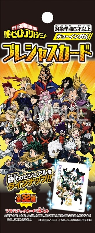 jumphobbies02's tweet photo. アニメイトオンラインで予約開始！

僕のヒーローアカデミア プレシャスカード

2026/09/28 発売

https://t.co/SQ5nJGSZKY https://t.co/phGGYQuaM9