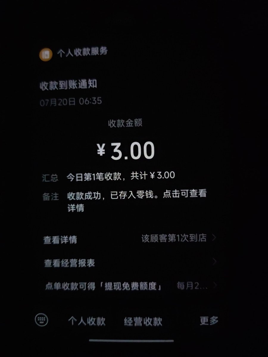 baiwa1069's tweet photo. 今日小额第一笔 #ATM #伪主 #伪s #伪1 #纯主 #纯S #SM #狗奴 #脚奴 #反差 #调教 #贱狗调教 #肌肉奴 #体育生 #体育生奴 #主奴 #军警奴 #军奴 #警奴 https://t.co/s1hgFxvMVT