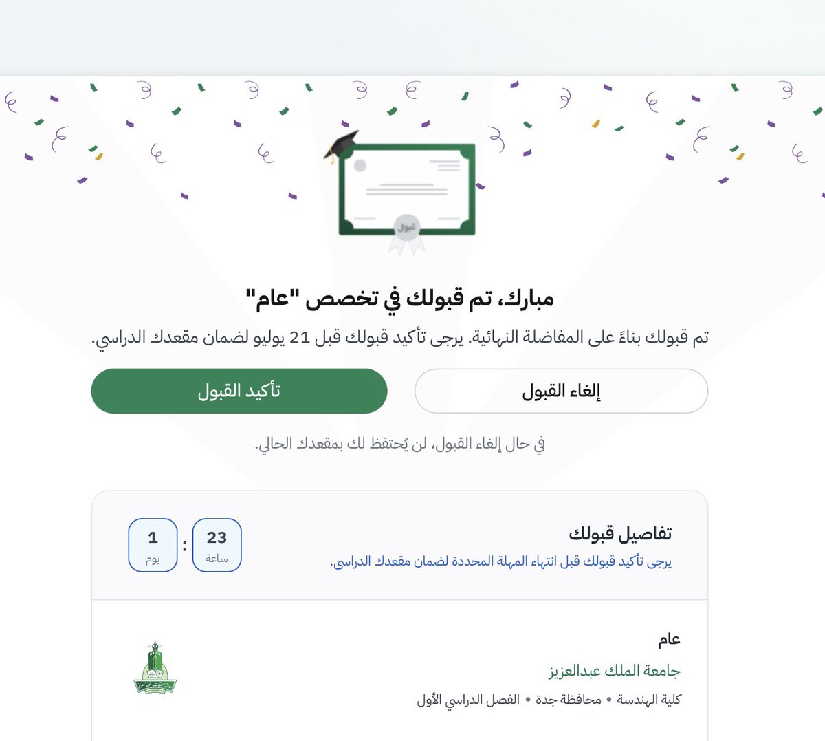 1daaall's tweet photo. 🥳🥳🎉🎉🎉 https://t.co/o9kiOAt35M