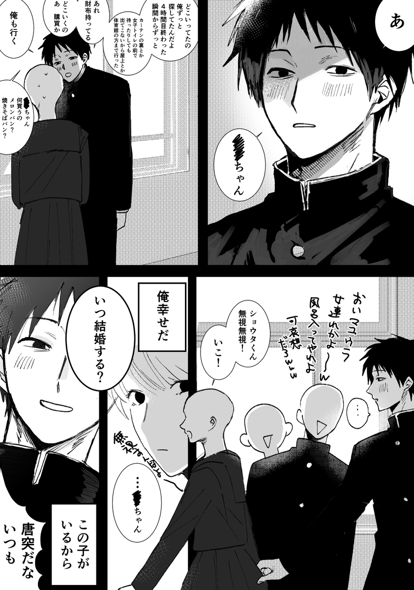 abb_twst's tweet photo. #ドムドムチーチー
学生マユ https://t.co/SiwDjMshcA