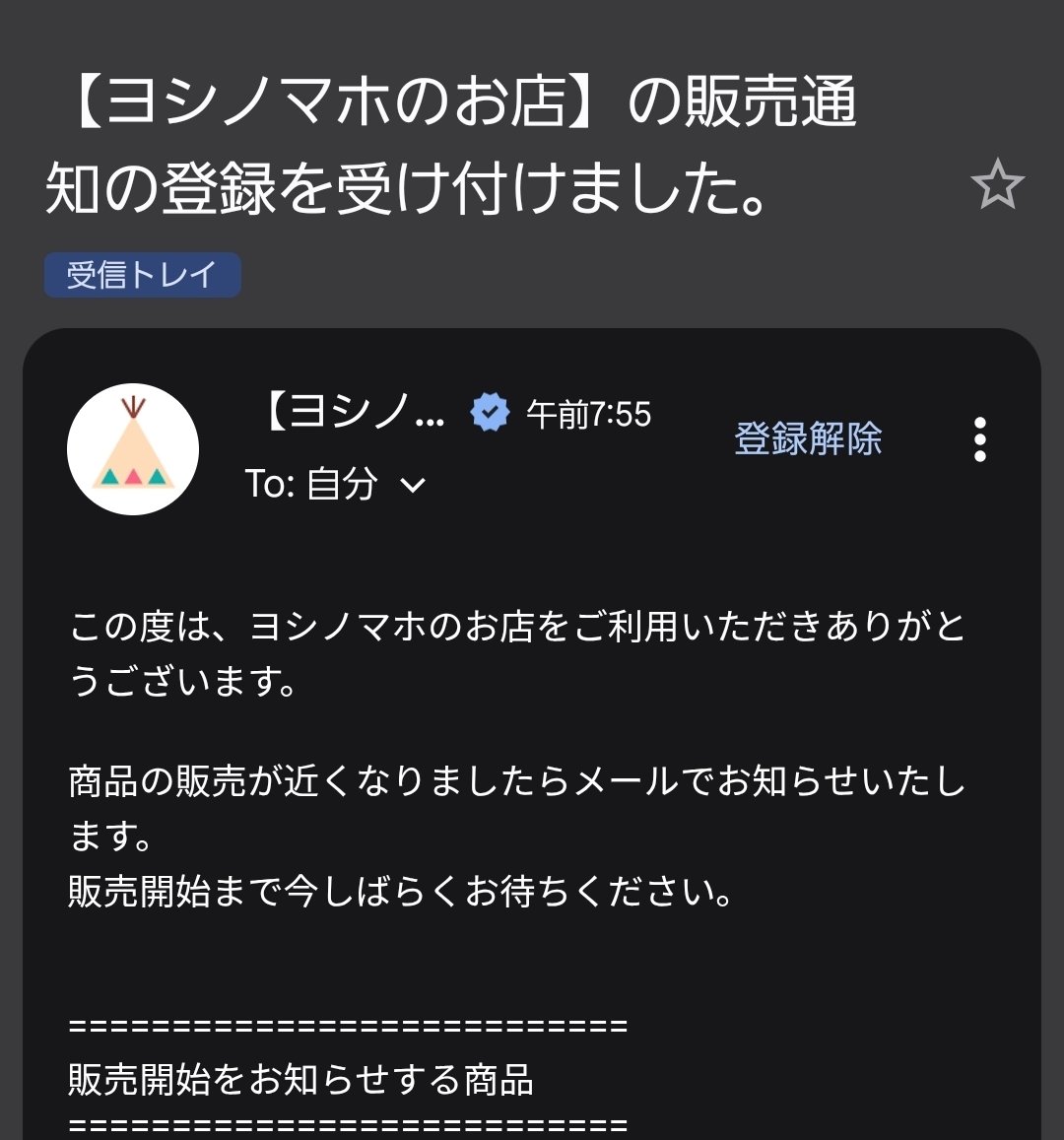 OKINYAN003's tweet photo. スタンバイ🎶 https://t.co/mKKgFX0nXd