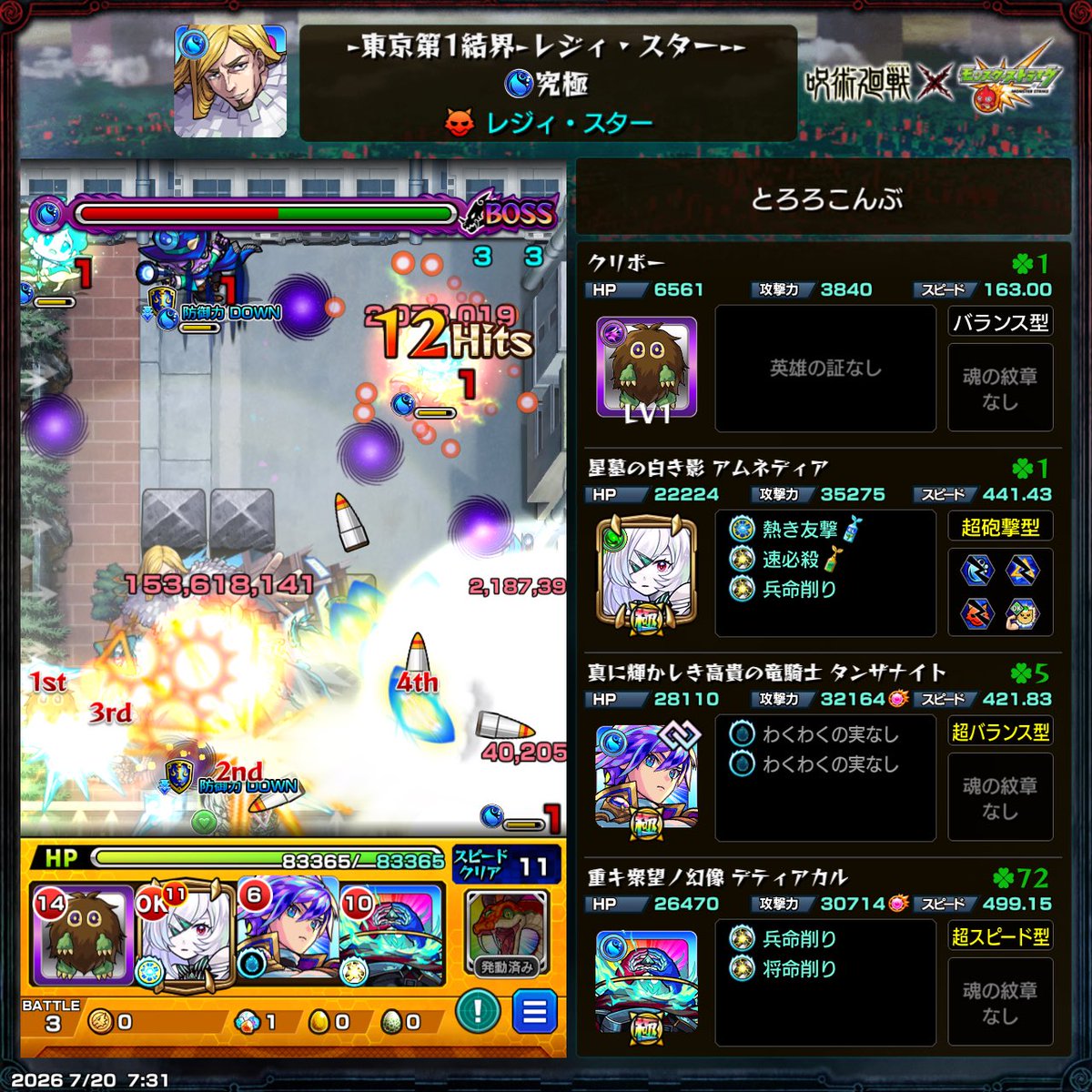 ryu_a528's tweet photo. いろいろ https://t.co/pzHrHUpQlz