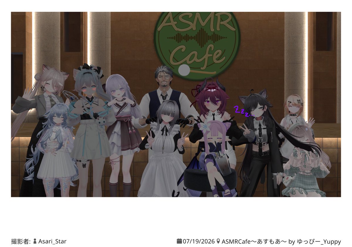Shianoha's tweet photo. おはようございます
昨日は　#ASMRCafeあすもあ　にお邪魔しました！
途中から寝てしまうほど気持ち良かった https://t.co/LgQ5wUZrsd
