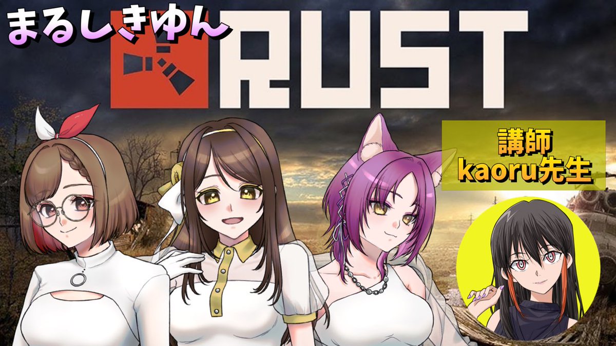 ゆんさん専用 やってくぞ～！！！