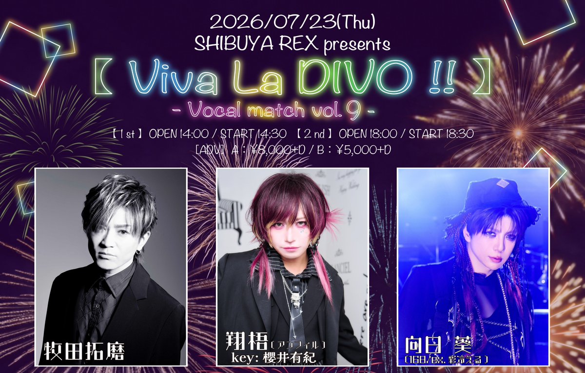 アンフィル 翔梧 (@anfiel_shogo) / Posts / X