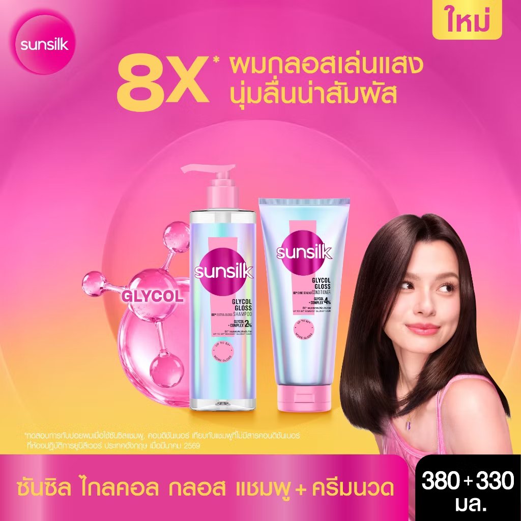 nook_sone's tweet photo. พร้อมผมเงางามกันรึยังงงงง

#SunsilkxBecky​ 
#beckysangels https://t.co/vewILBzUqX