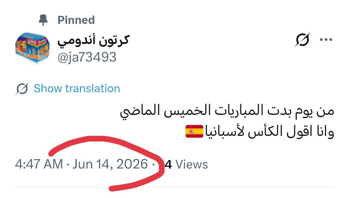 ja73493's tweet photo. @fifaworldcup_ar 😂👌🏼👌🏼👌🏼 https://t.co/mY3mg7JJ8j