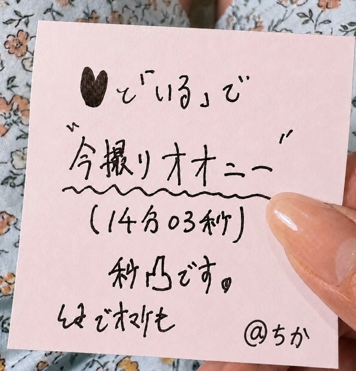 zelismilena's tweet photo. ３連休でよーーーーいどんっ！!！❤️ https://t.co/M0ibeFCJiq