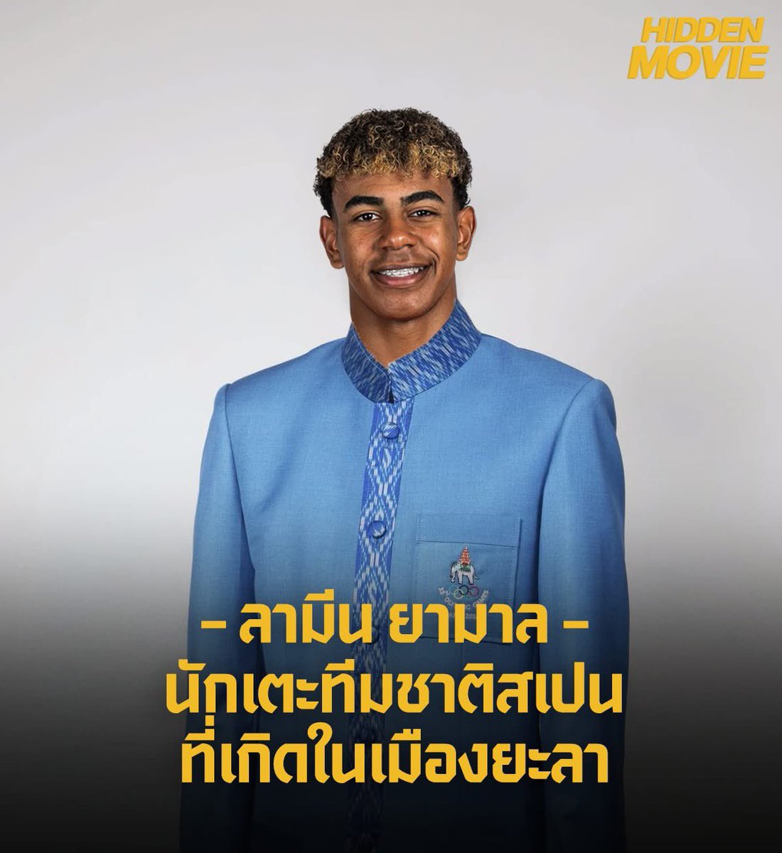 YouthWithYoun's tweet photo. หลังจบบอลโลก ขอเชิญความภาคภูมิใจของชาวยะลาคนใต้ น้องยามาลมาเจอแฟนบอลไทยได้เห็นกับตาที 😭🥹 #บอลโลก #FIFAWorldCup2026 https://t.co/PWLStd7w9U